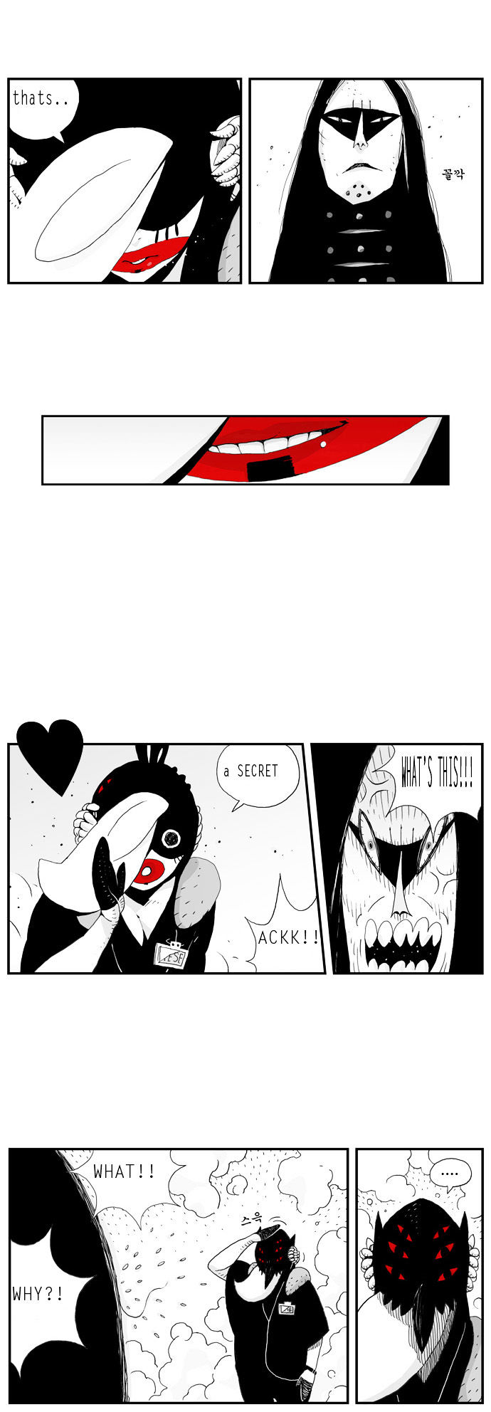 Hellper Chapter 5 page 3 - Chapter 5 : The Name