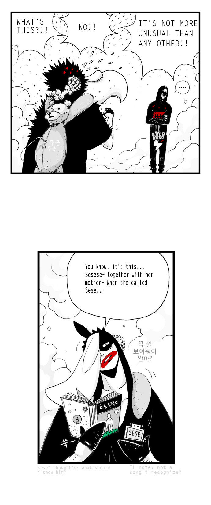 Hellper Chapter 5 page 5 - Chapter 5 : The Name