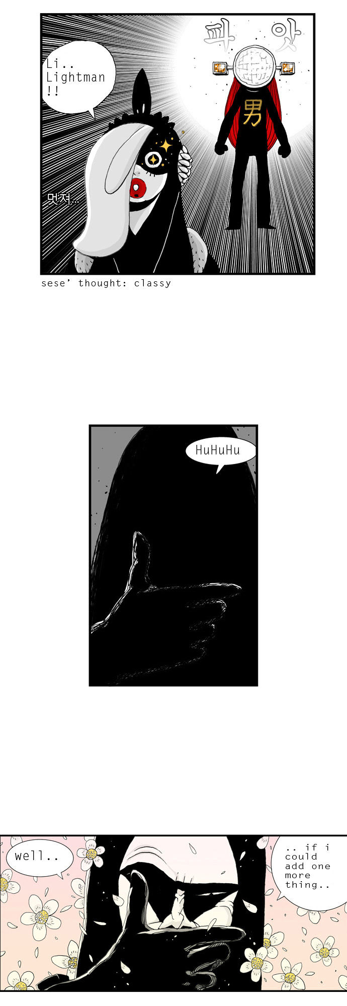 Hellper Chapter 5 page 9 - Chapter 5 : The Name