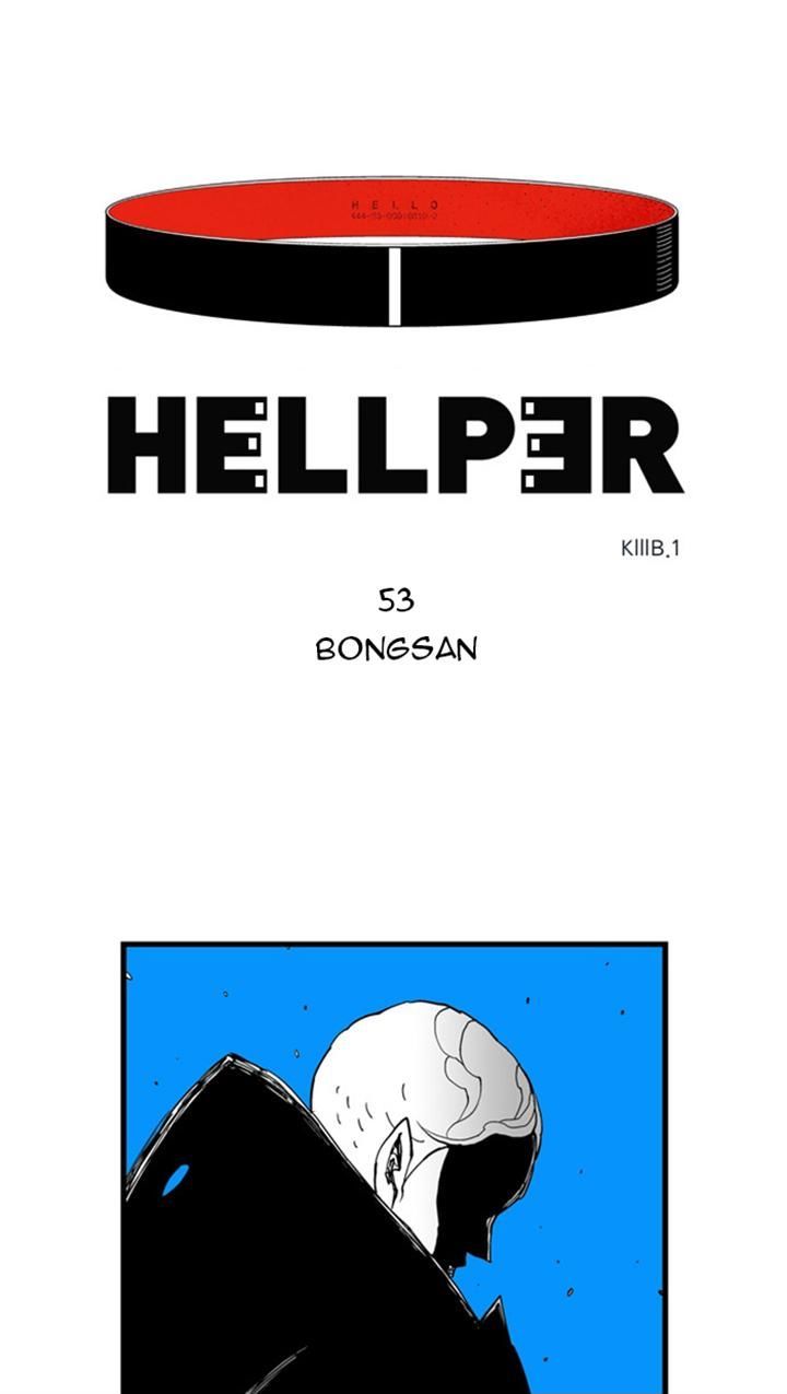 Hellper Chapter 53 page 1 - Chapter 53 : BONGSAN