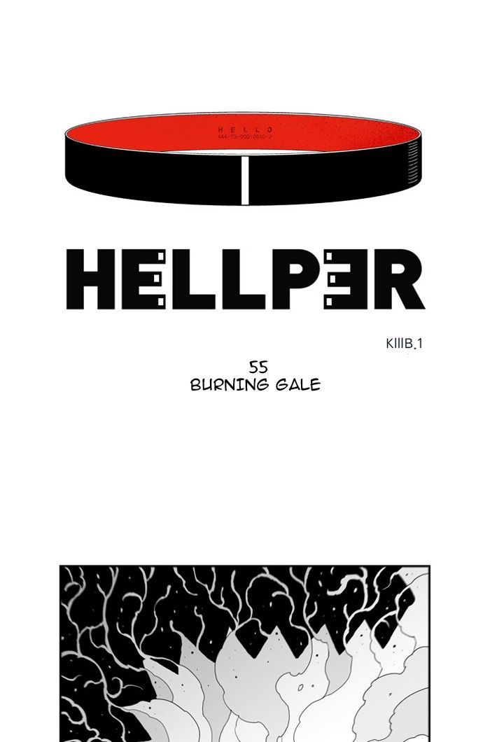 Hellper Chapter 55 page 1 - Chapter 55 : Burning Gale