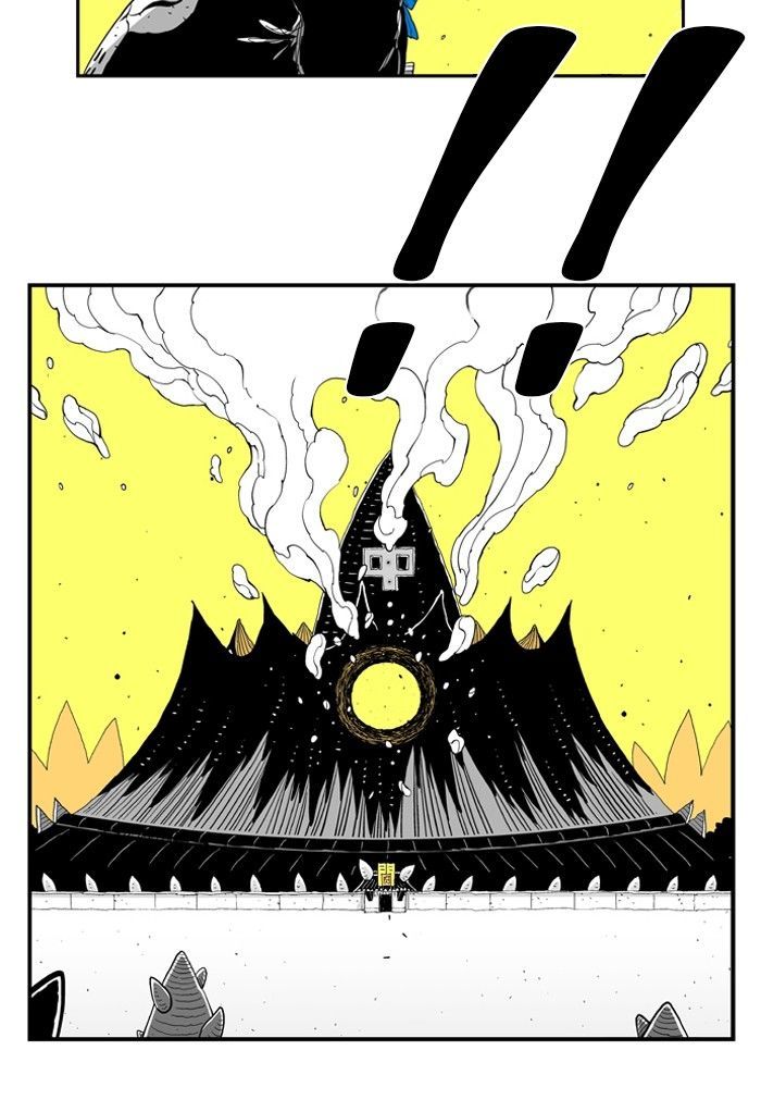 Hellper Chapter 55 page 11 - Chapter 55 : Burning Gale