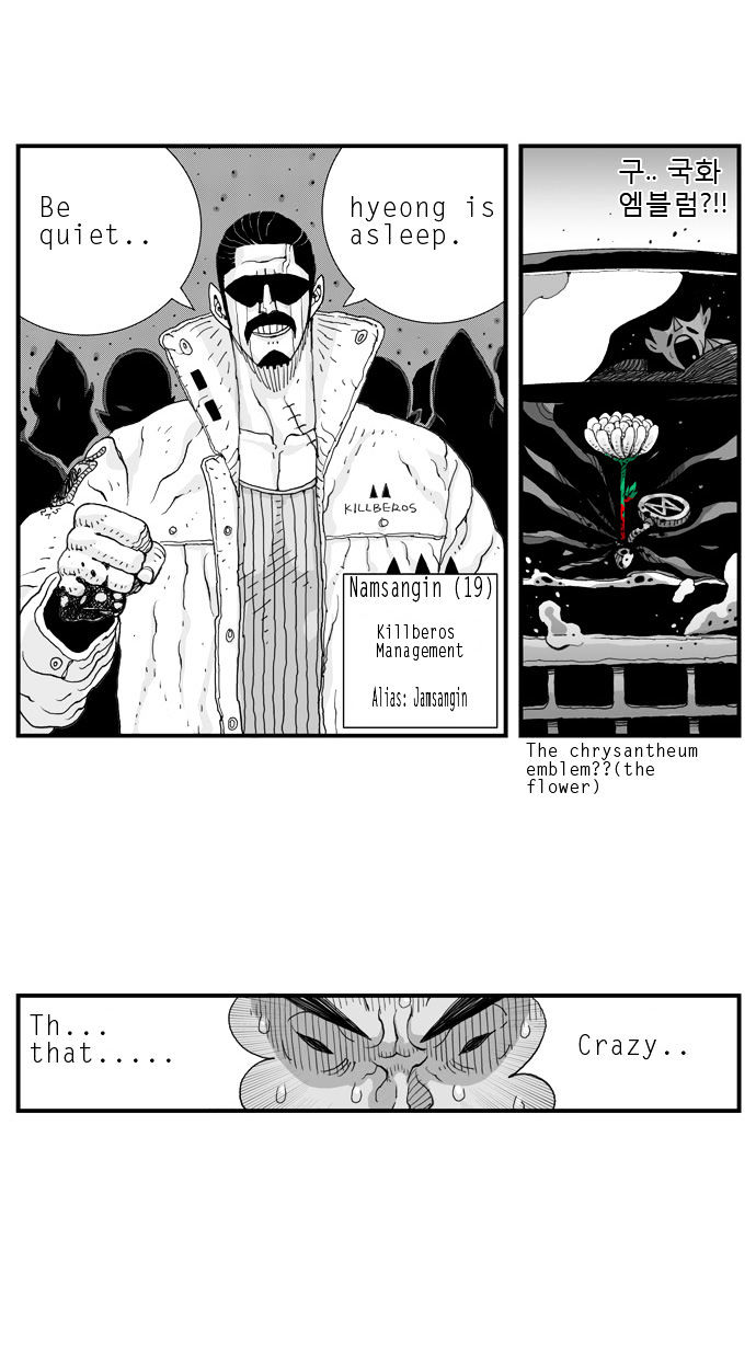 Hellper Chapter 6 page 11 - Chapter 6 : Killberos