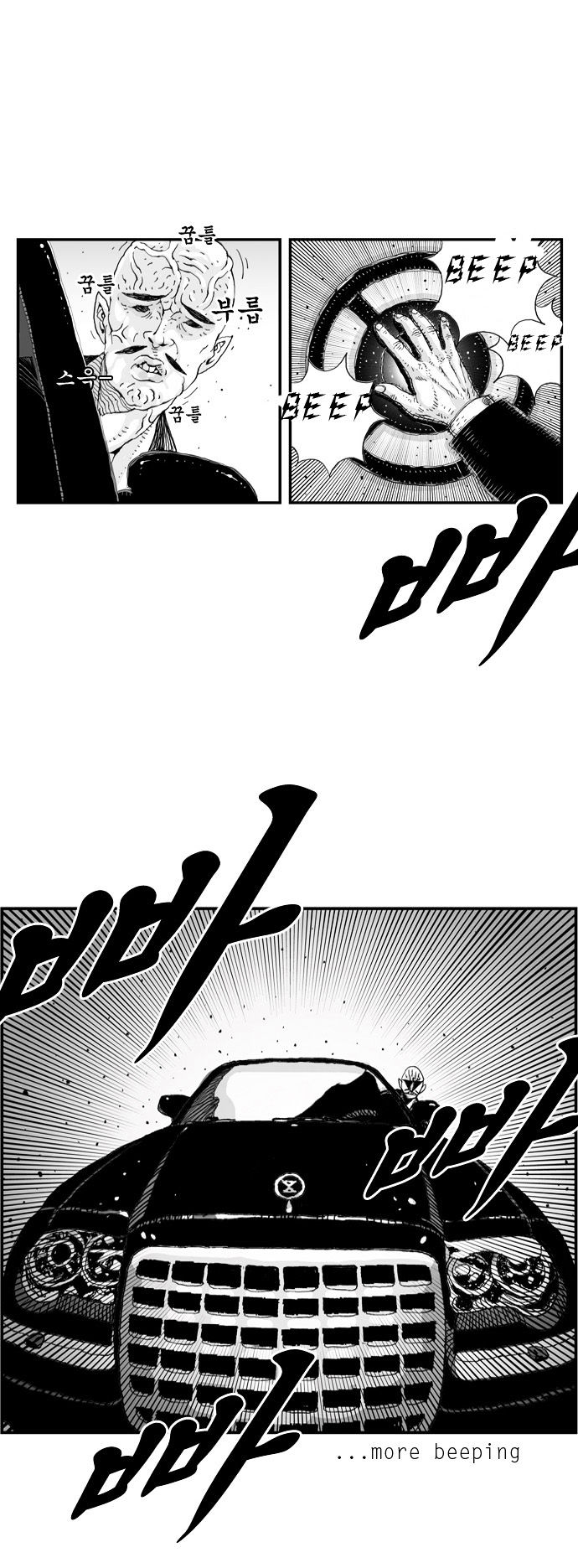 Hellper Chapter 6 page 6 - Chapter 6 : Killberos