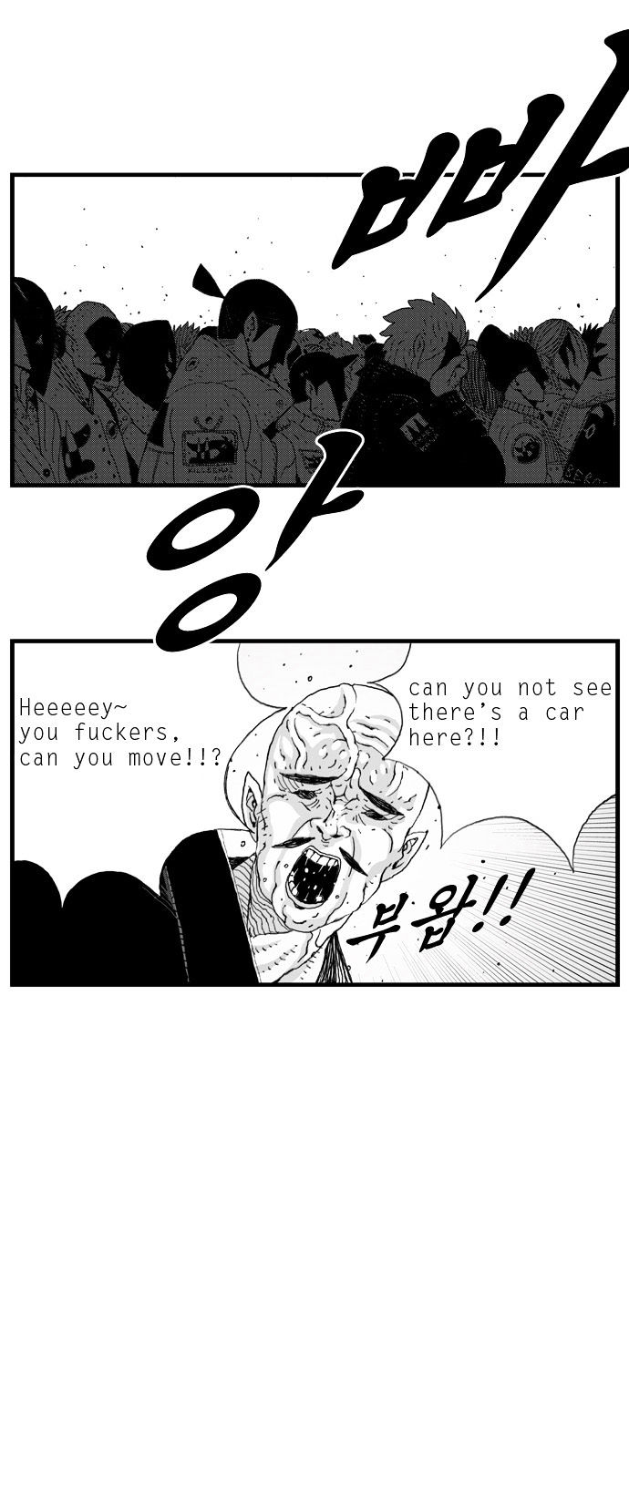 Hellper Chapter 6 page 7 - Chapter 6 : Killberos