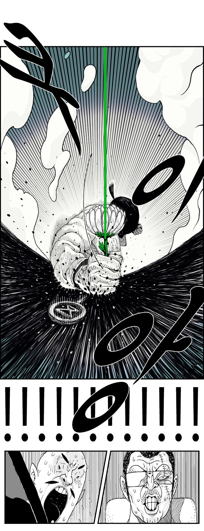 Hellper Chapter 6 page 9 - Chapter 6 : Killberos
