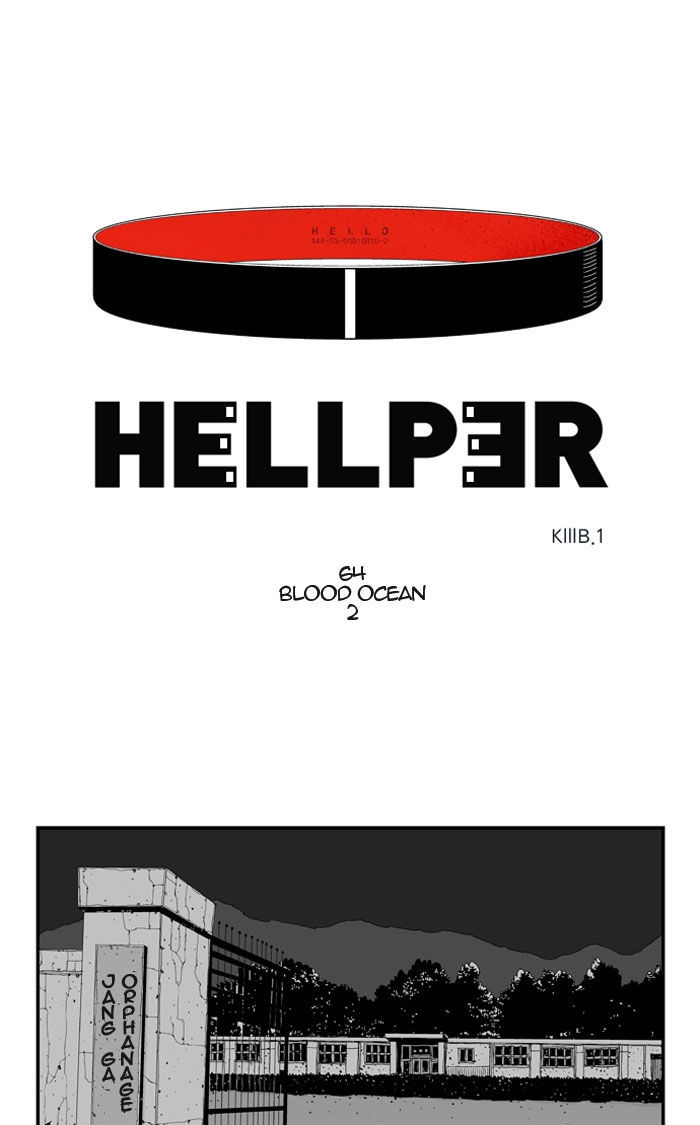 Hellper Chapter 65 page 1 - Chapter 65 : Blood Ocean (2)
