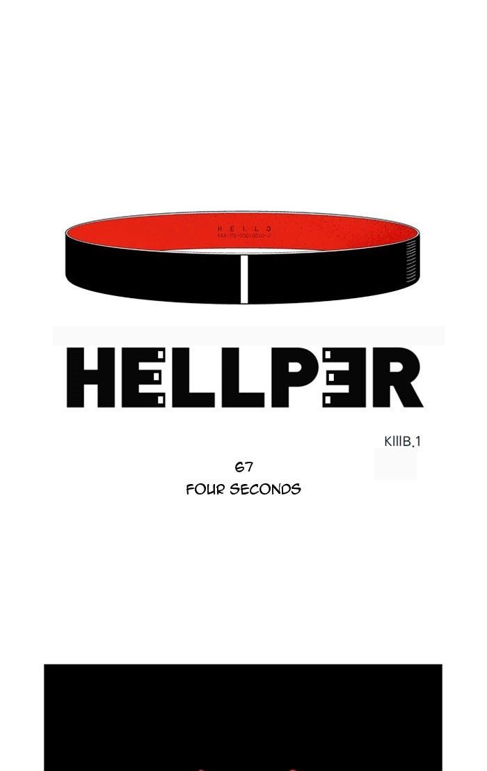 Hellper Chapter 67 page 1 - Chapter 67 : Four Seconds