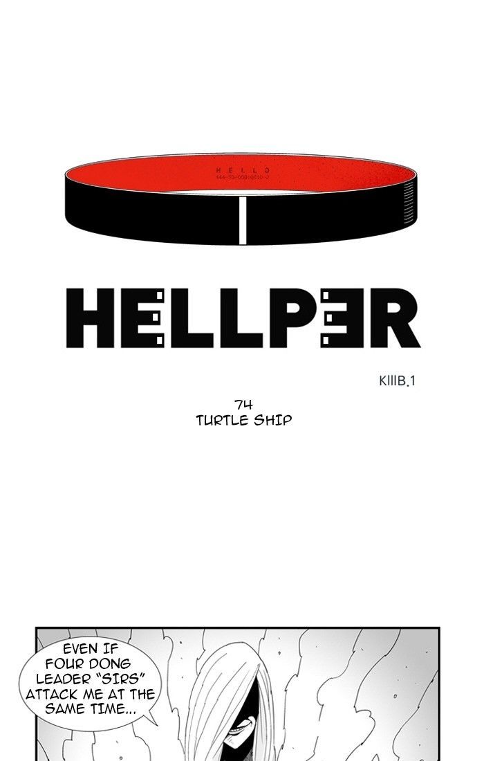 Hellper Chapter 74 page 1 - Chapter 74 : Turtle Ship