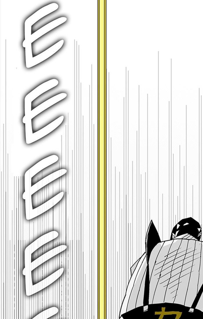 Hellper Chapter 74 page 25 - Chapter 74 : Turtle Ship