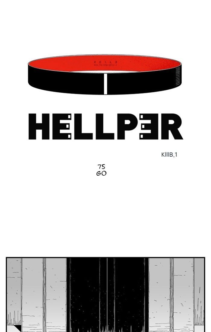 Hellper Chapter 75 page 1 - Chapter 75 : Go