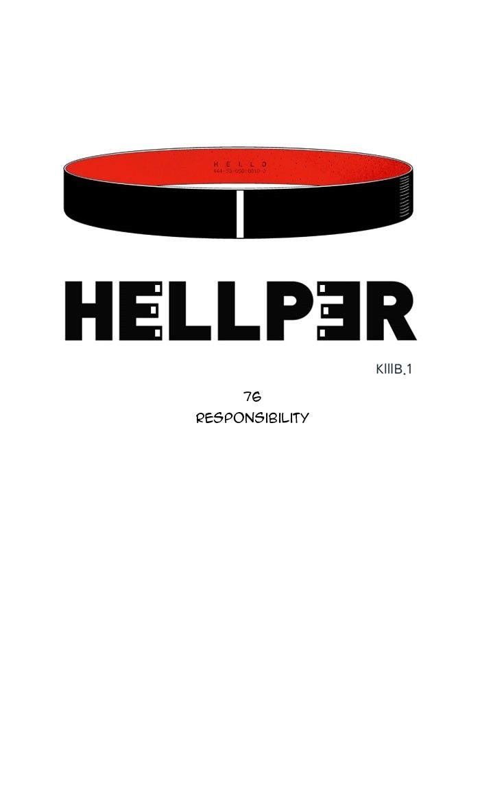 Hellper Chapter 76 page 1 - Chapter 76 : Responsibility