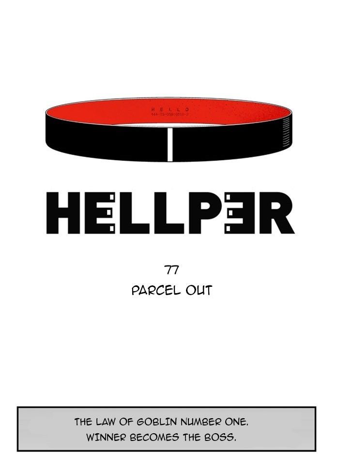 Hellper Chapter 77 page 1 - Chapter 77 : Parcel Out