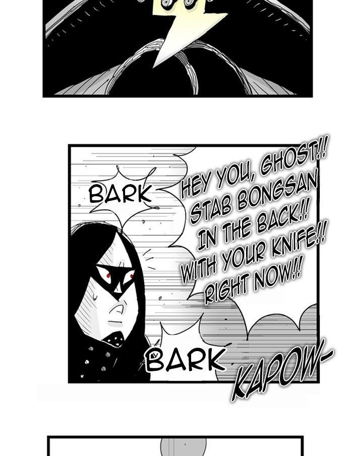 Hellper Chapter 77 page 28 - Chapter 77 : Parcel Out