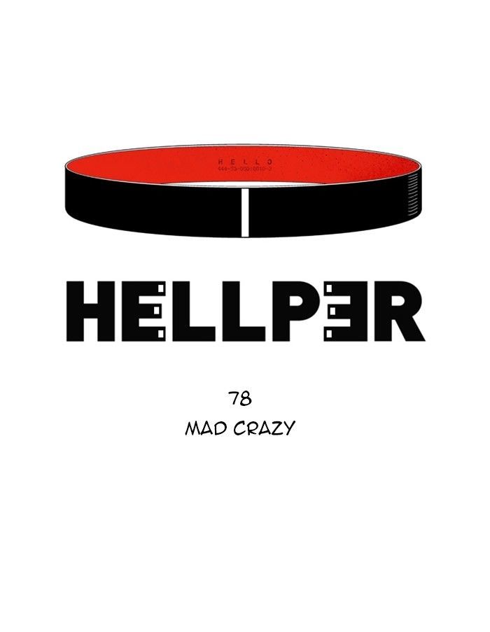 Hellper Chapter 78 page 4 - Chapter 78 : Mad Crazy