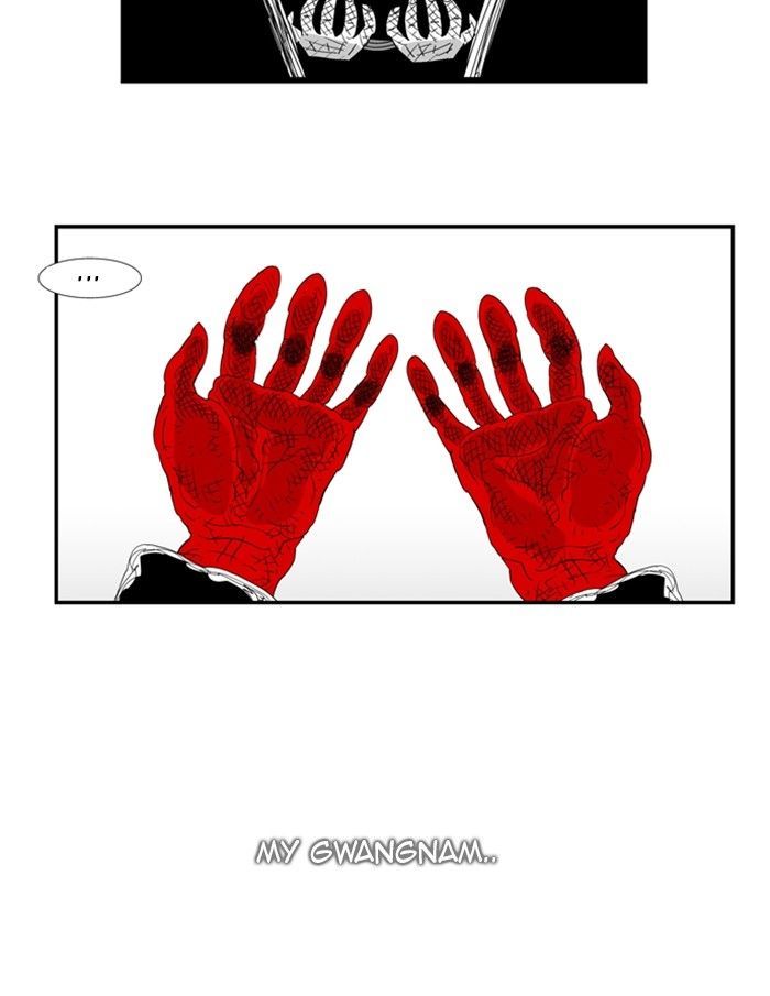 Hellper Chapter 80.2 page 17 - Chapter 80 v2 : Merusa