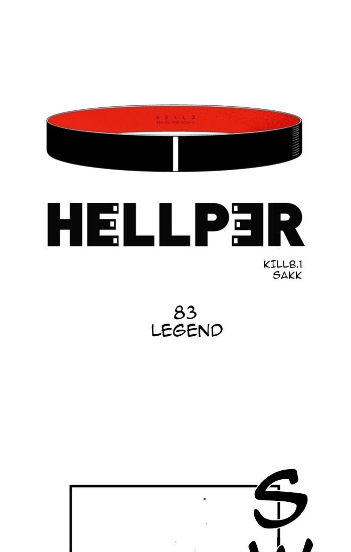 Hellper Chapter 83 page 1 - Chapter 83 : Legend
