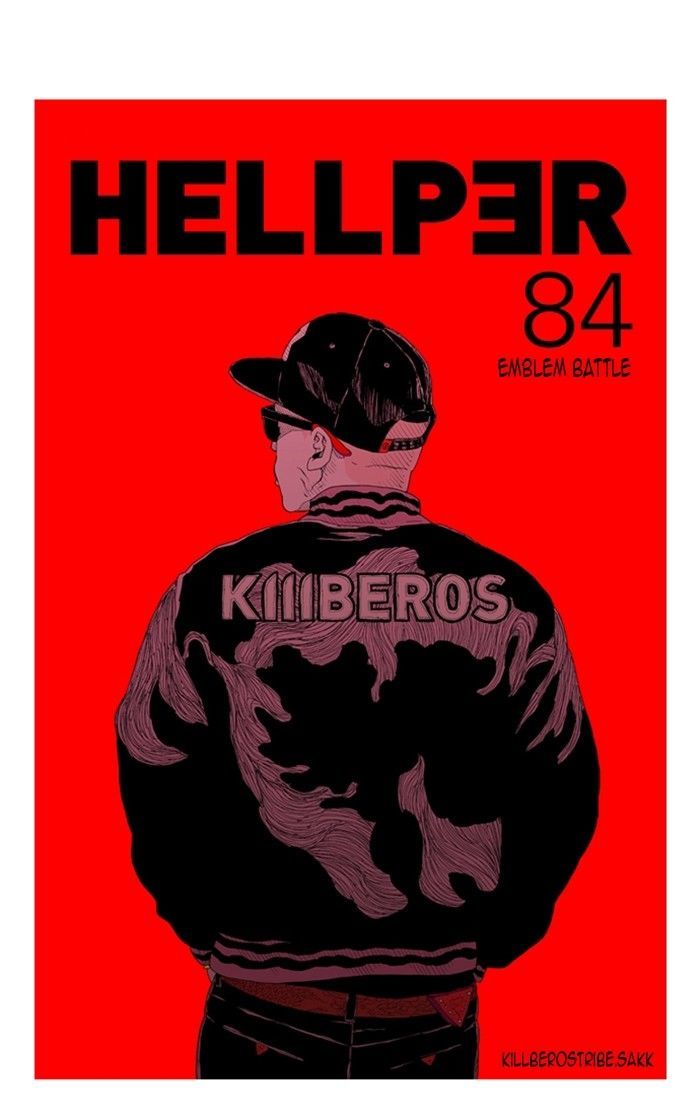 Hellper Chapter 84 page 1 - Chapter 84 : Emblem Battle