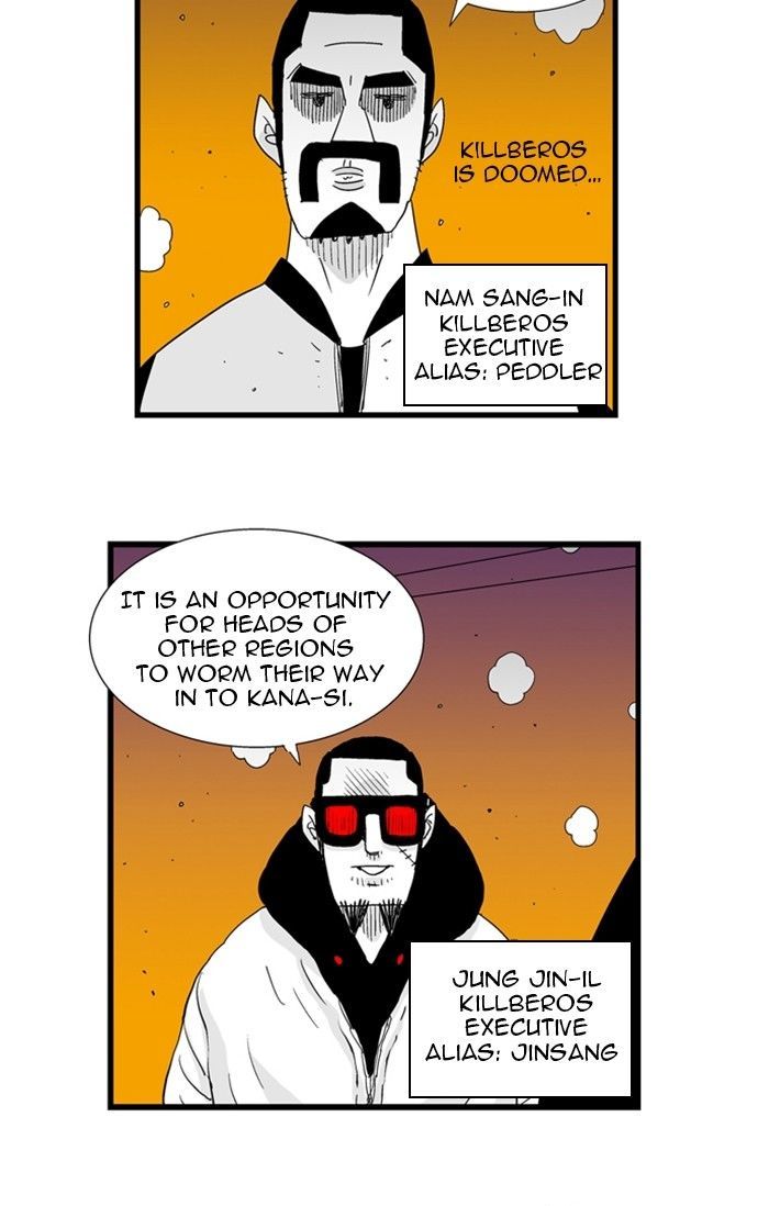 Hellper Chapter 84 page 17 - Chapter 84 : Emblem Battle