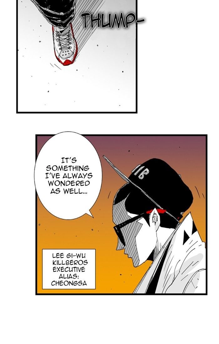Hellper Chapter 84 page 22 - Chapter 84 : Emblem Battle