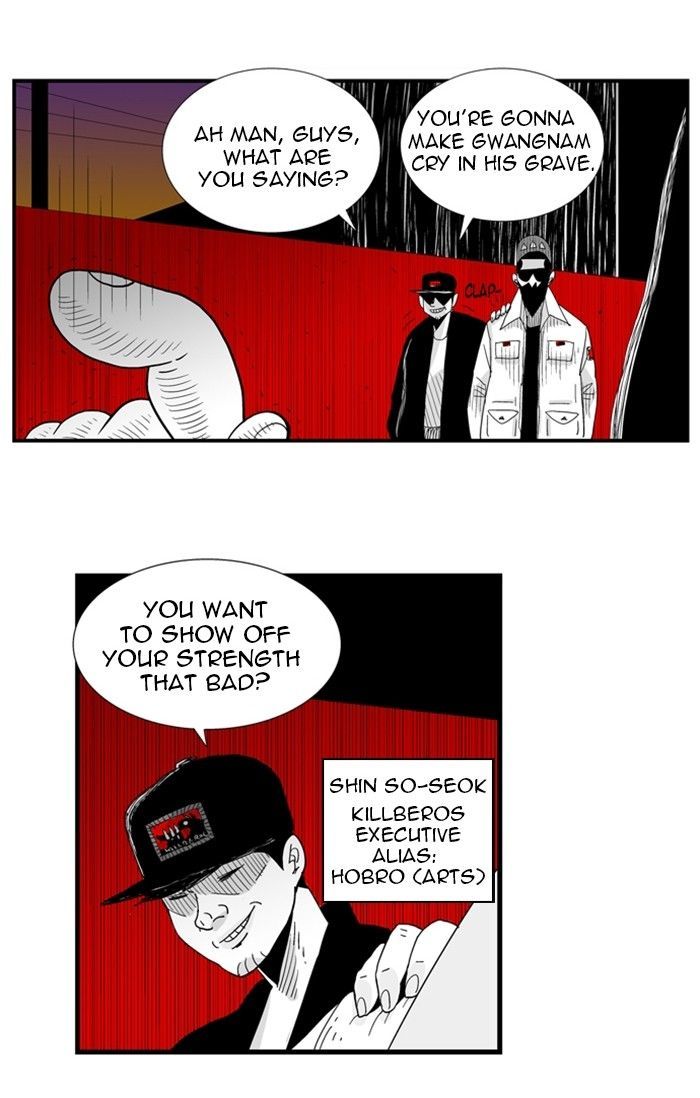 Hellper Chapter 84 page 26 - Chapter 84 : Emblem Battle