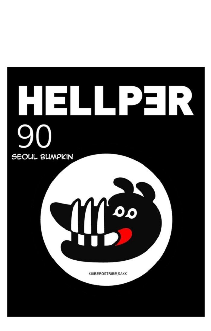 Hellper Chapter 90 page 13 - Chapter 90 : Seoul Bumpkin