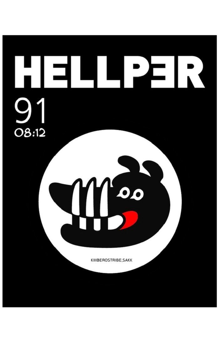 Hellper Chapter 91 page 1 - Chapter 91 : 08:12