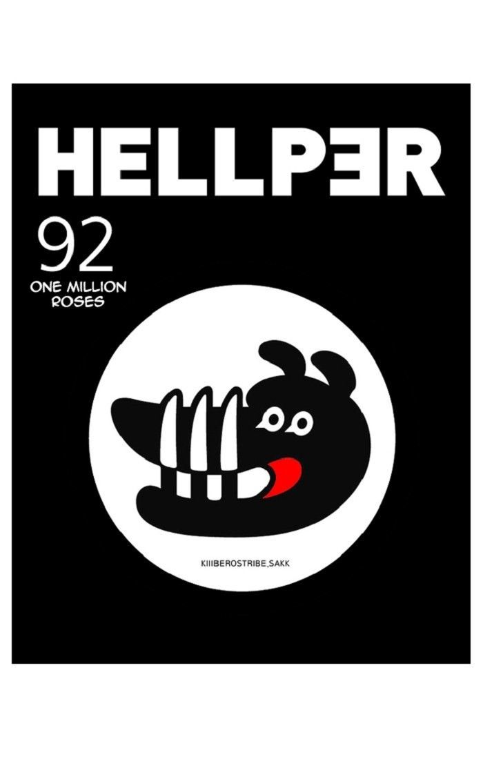 Hellper Chapter 92 page 1 - Chapter 92 : One Million Roses