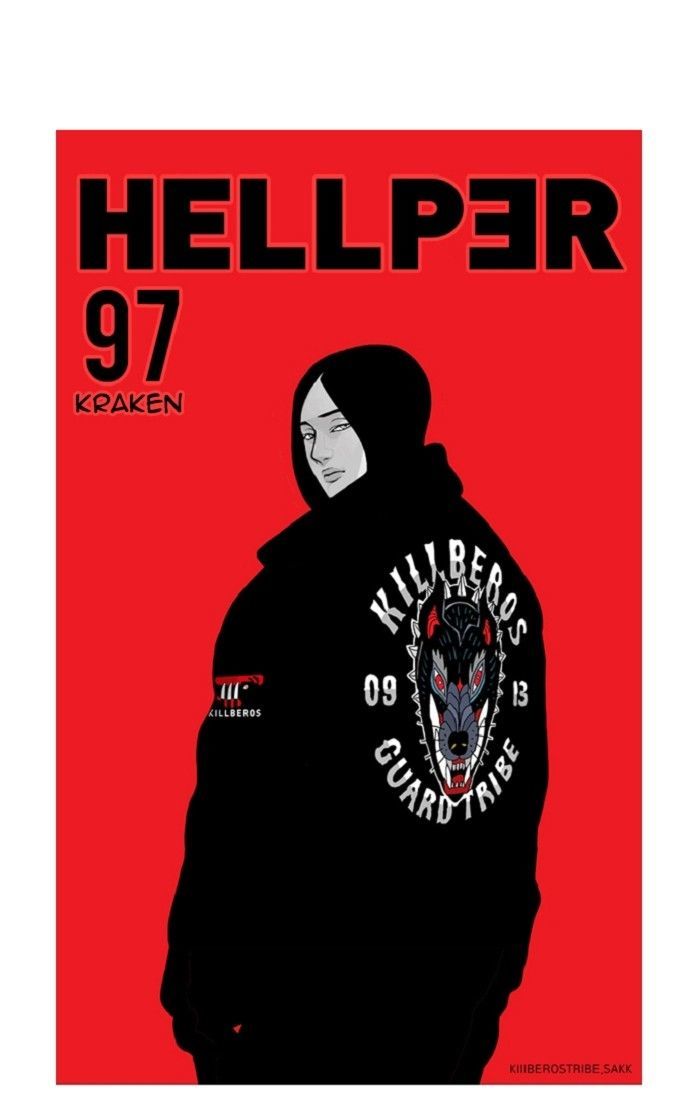 Hellper Chapter 97 page 1 - Chapter 97 : KRAKEN