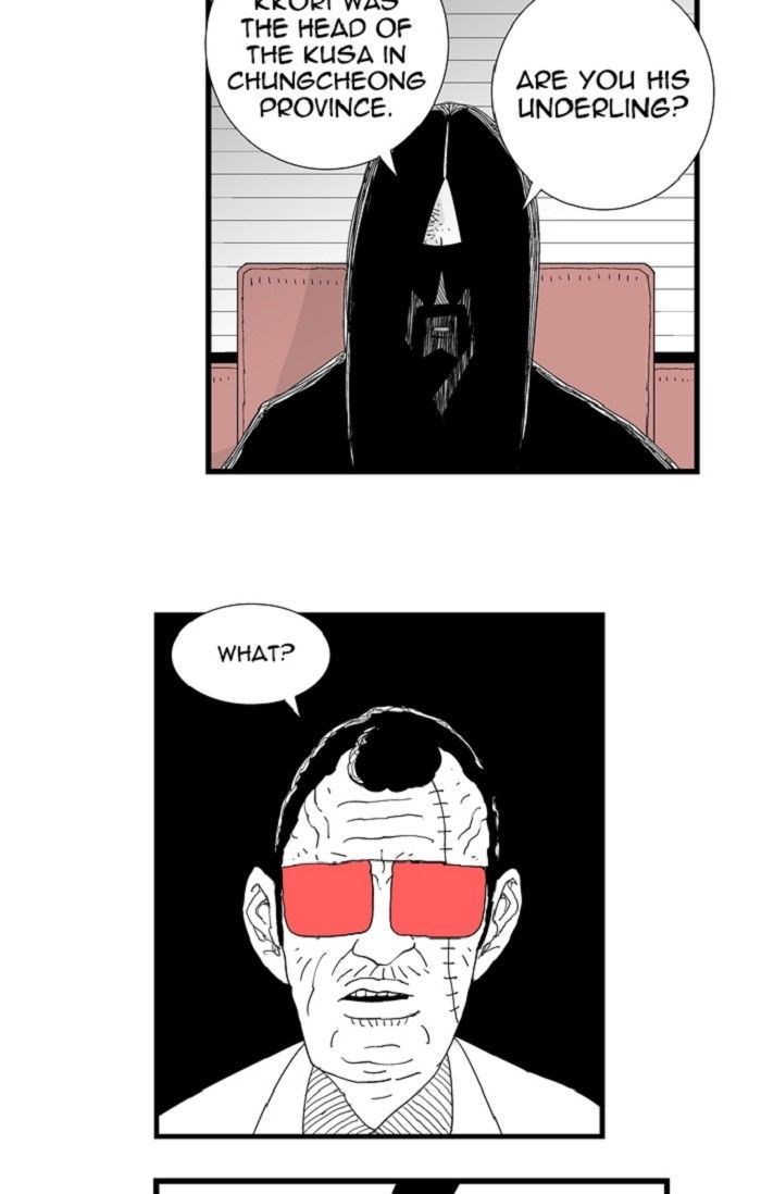 Hellper Chapter 98 page 22 - Chapter 98 : Daytime Drinks