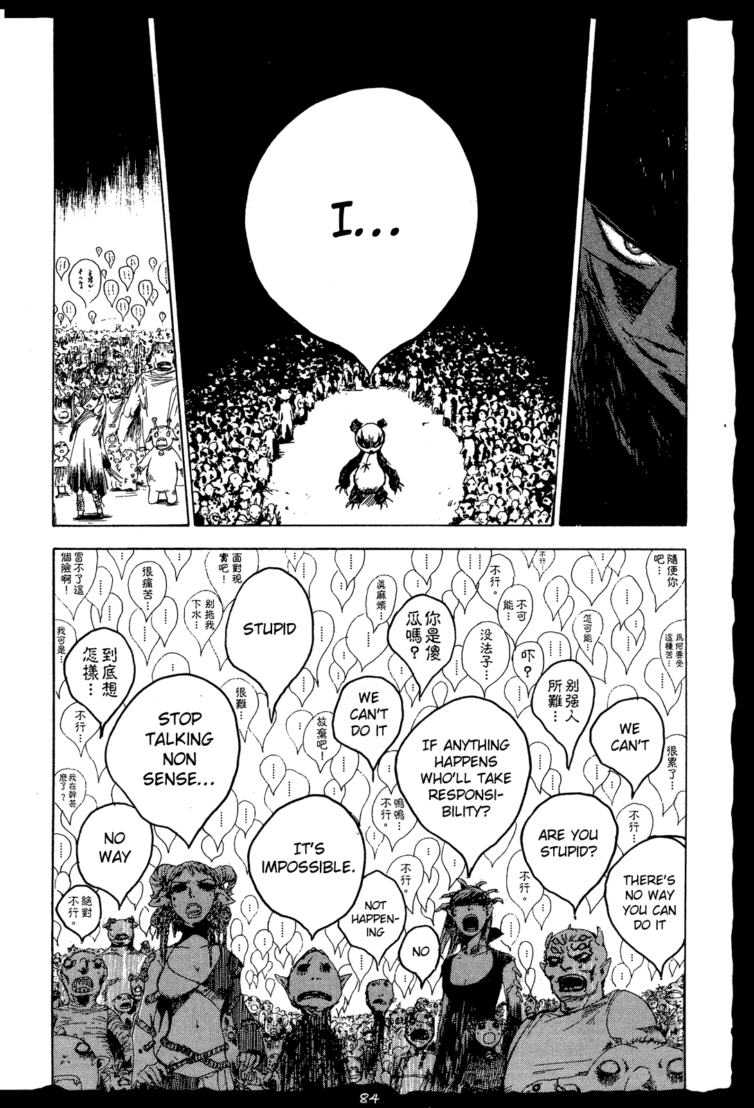Hell's Angels Chapter 17.2 page 19 - Chapter 17 v2 : DIE ⑰ - Beautiful Sunday