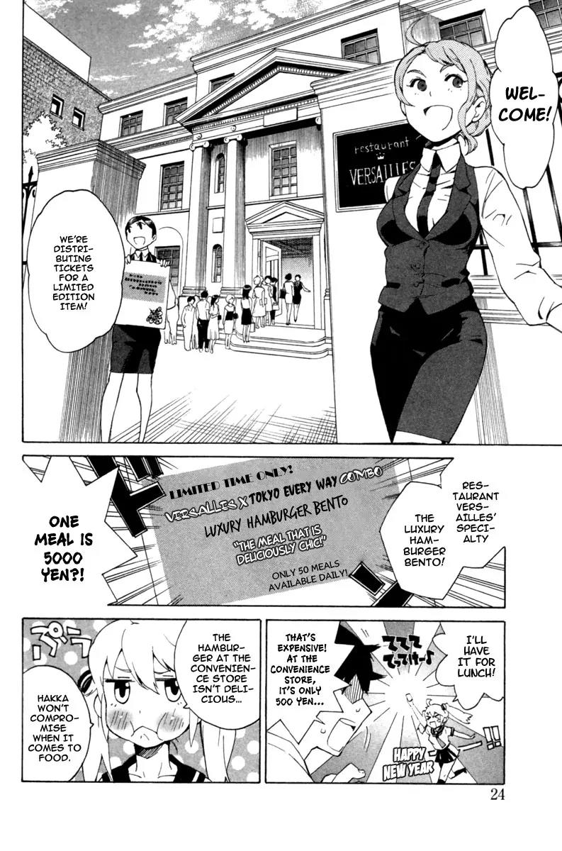 Hell's Kitchen Chapter 1 page 23 - Chapter 1: The Earl Of Poor Eating