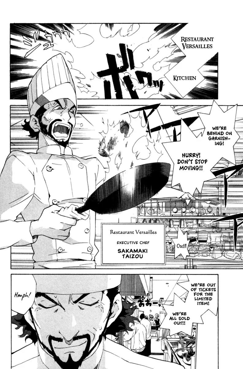 Hell's Kitchen Chapter 1 page 25 - Chapter 1: The Earl Of Poor Eating