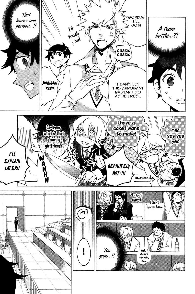 Hell's Kitchen Chapter 10 page 16 - Chapter 10: The King of Sweets
