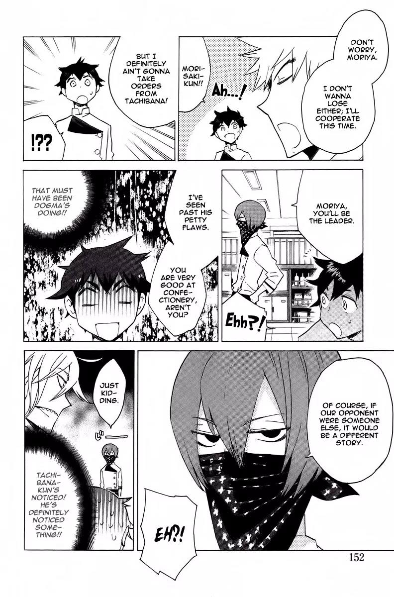 Hell's Kitchen Chapter 11 page 15 - Chapter 11: Bonds