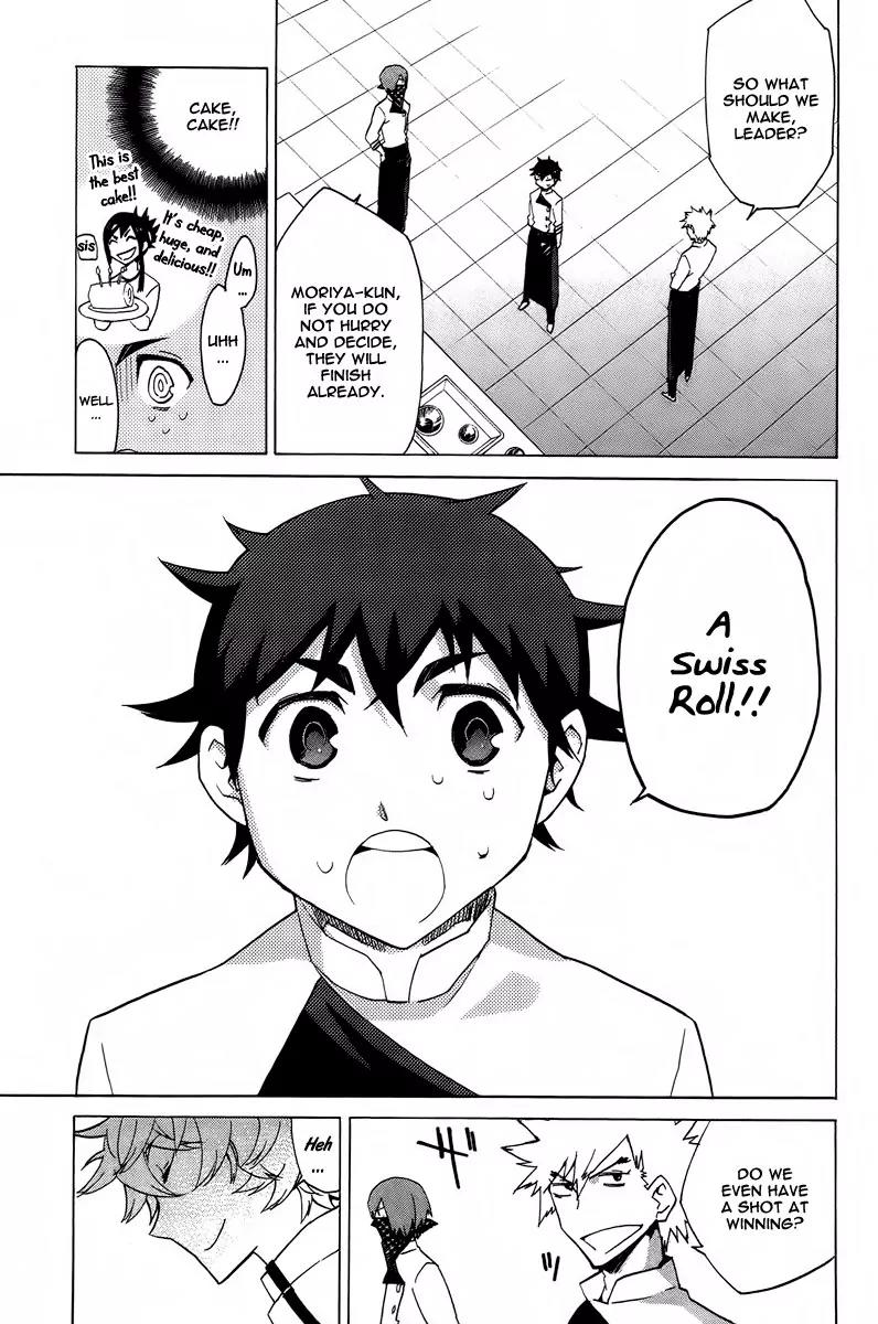 Hell's Kitchen Chapter 11 page 16 - Chapter 11: Bonds