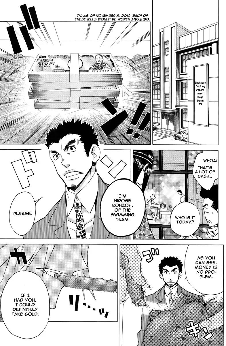 Hell's Kitchen Chapter 12 page 20 - Chapter 12: Shokusen Cooking Department Dorm 13