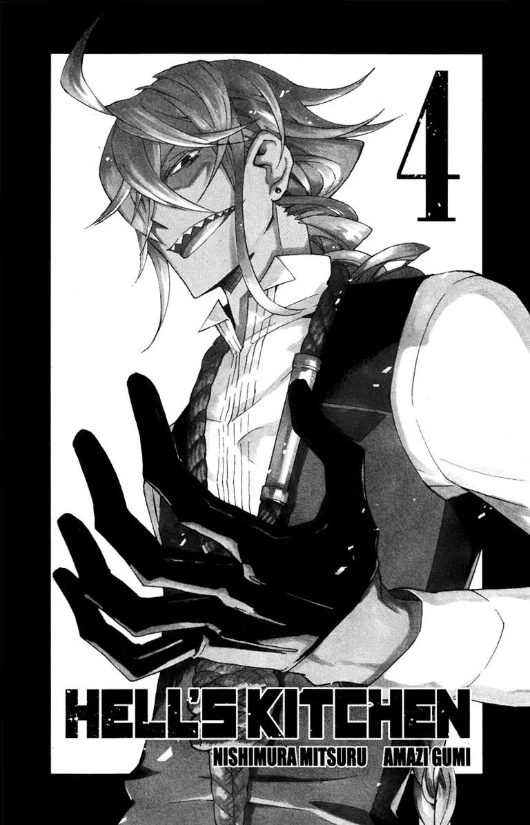 Hell's Kitchen Chapter 12 page 3 - Chapter 12: Shokusen Cooking Department Dorm 13