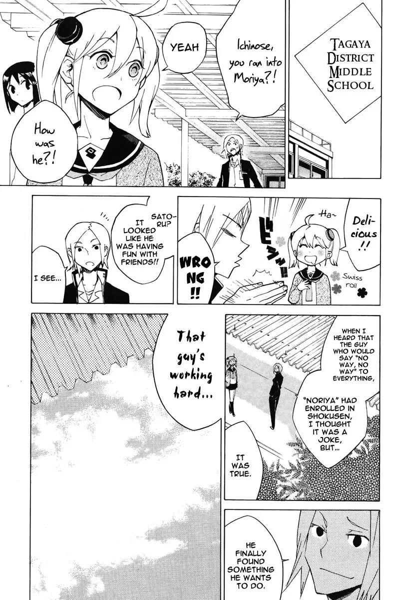 Hell's Kitchen Chapter 12 page 8 - Chapter 12: Shokusen Cooking Department Dorm 13