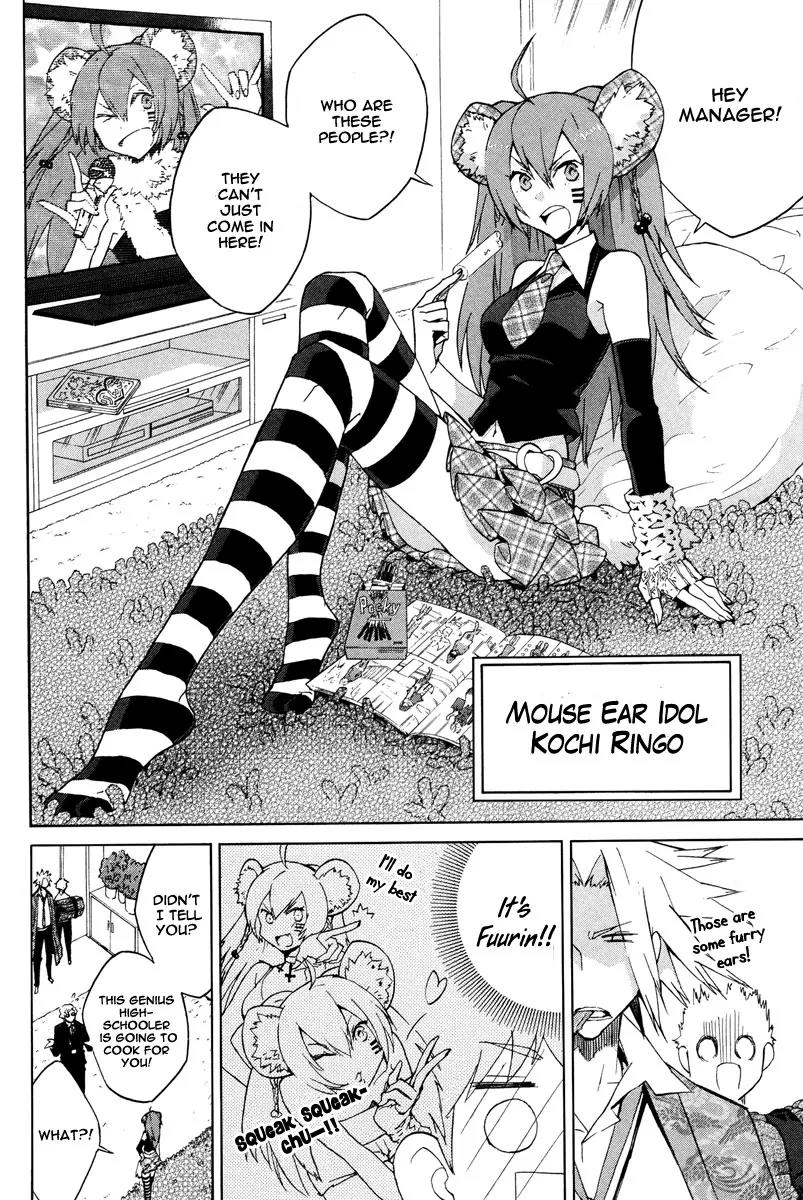 Hell's Kitchen Chapter 13 page 14 - Chapter 13: The Man Called Kumoi Mitsurou