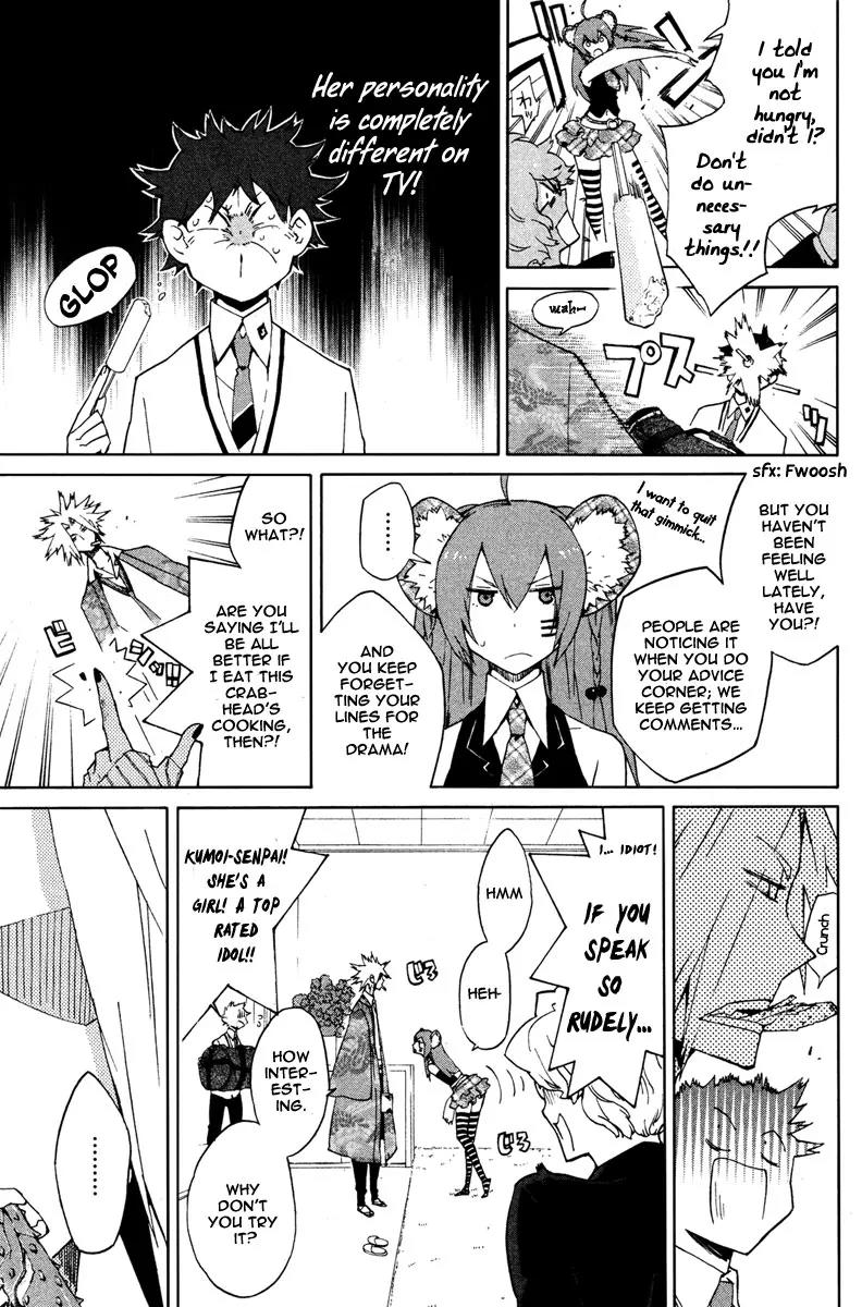 Hell's Kitchen Chapter 13 page 15 - Chapter 13: The Man Called Kumoi Mitsurou