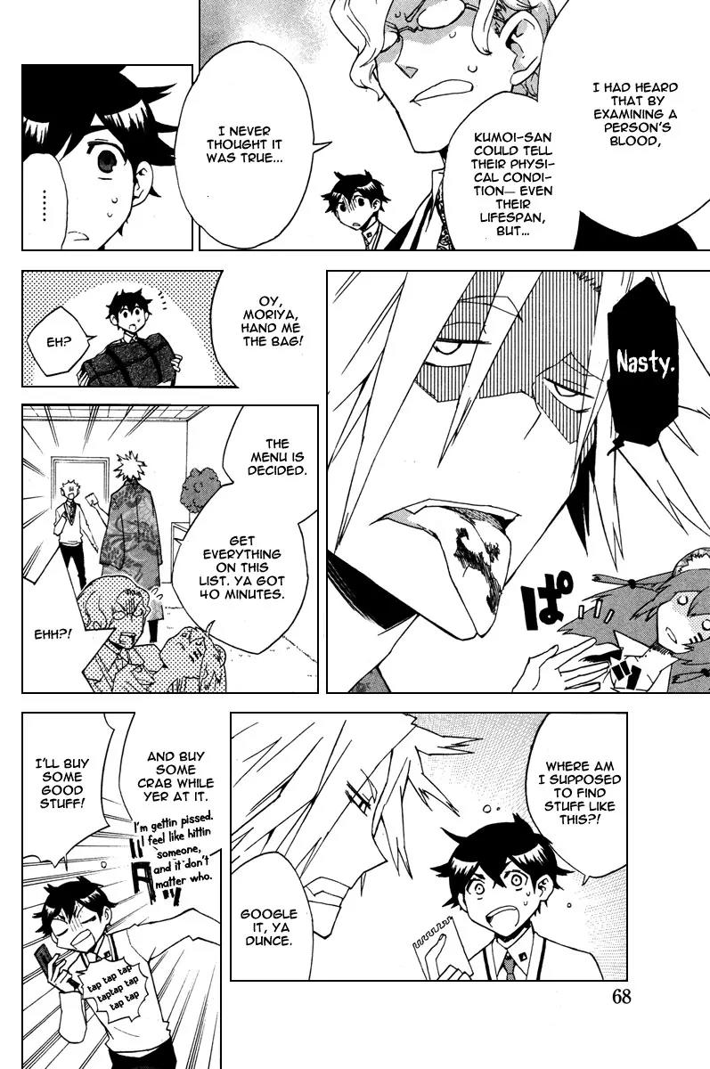 Hell's Kitchen Chapter 13 page 18 - Chapter 13: The Man Called Kumoi Mitsurou