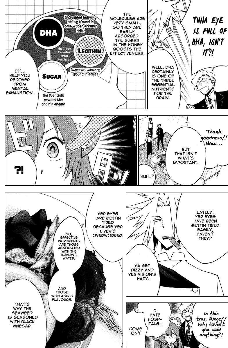 Hell's Kitchen Chapter 13 page 23 - Chapter 13: The Man Called Kumoi Mitsurou