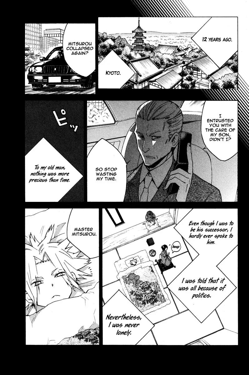 Hell's Kitchen Chapter 13 page 34 - Chapter 13: The Man Called Kumoi Mitsurou