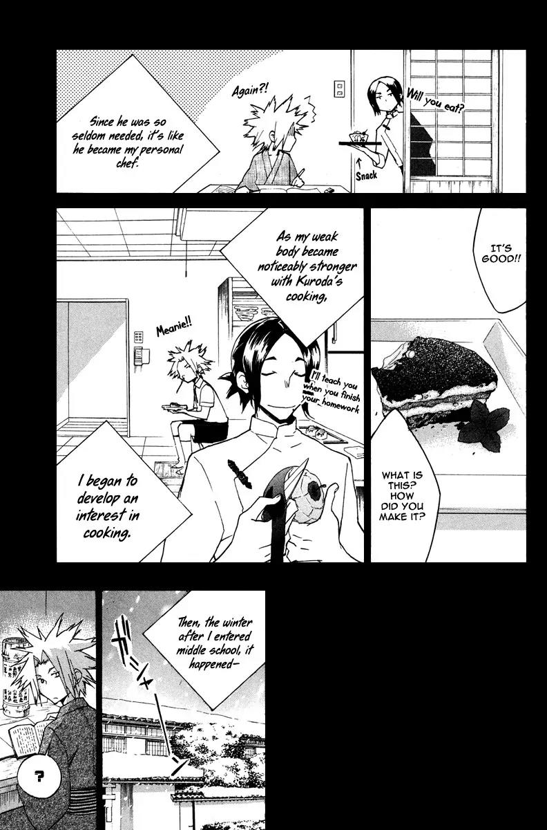 Hell's Kitchen Chapter 13 page 36 - Chapter 13: The Man Called Kumoi Mitsurou