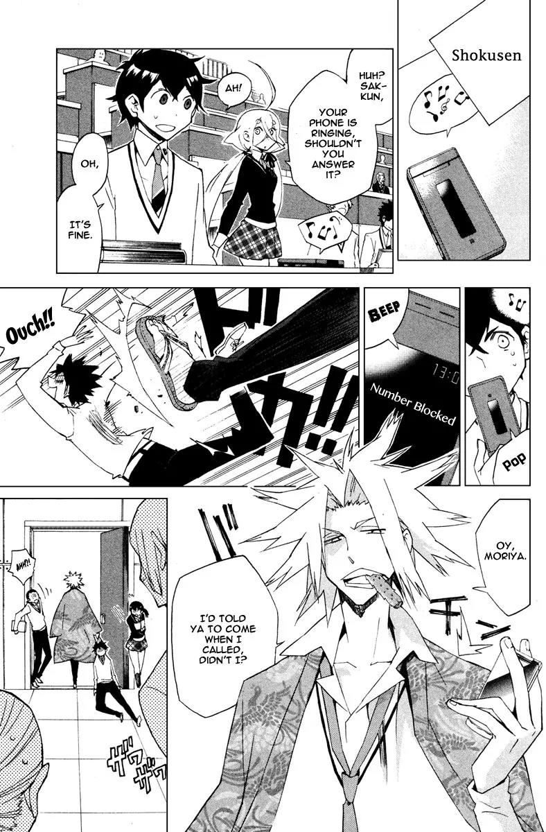 Hell's Kitchen Chapter 13 page 7 - Chapter 13: The Man Called Kumoi Mitsurou