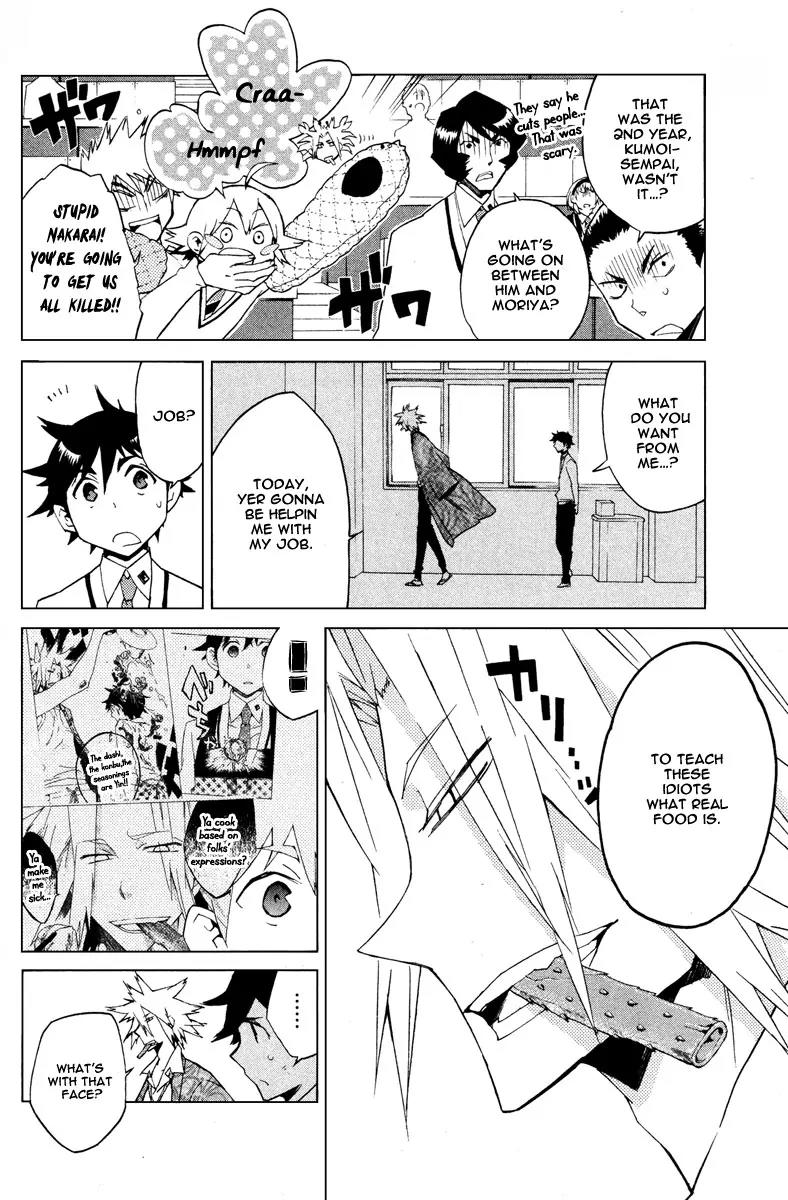 Hell's Kitchen Chapter 13 page 8 - Chapter 13: The Man Called Kumoi Mitsurou