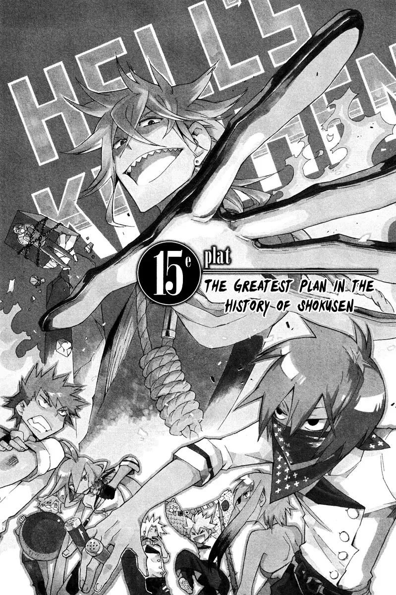 Hell's Kitchen Chapter 15 page 2 - Chapter 15: The Greatest Plan in the History of Shokusen