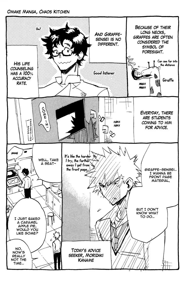 Hell's Kitchen Chapter 15 page 47 - Chapter 15: The Greatest Plan in the History of Shokusen