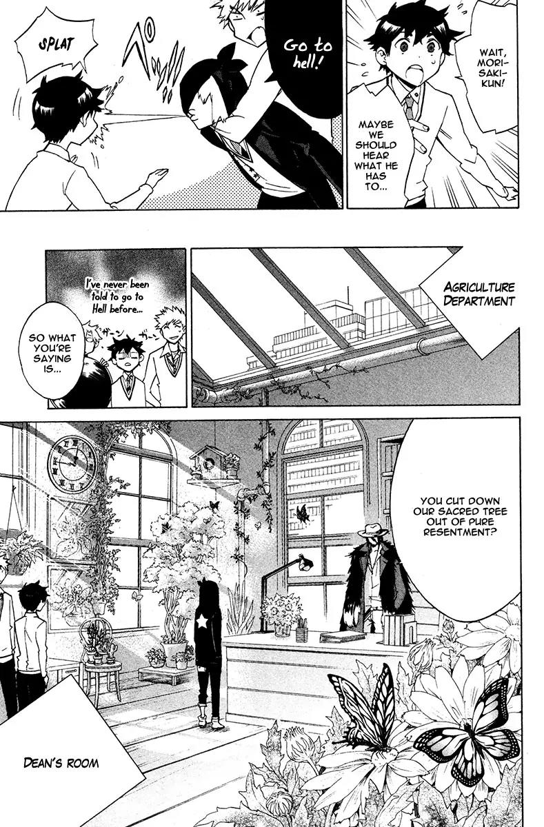 Hell's Kitchen Chapter 16 page 17 - Chapter 16: Soul Food